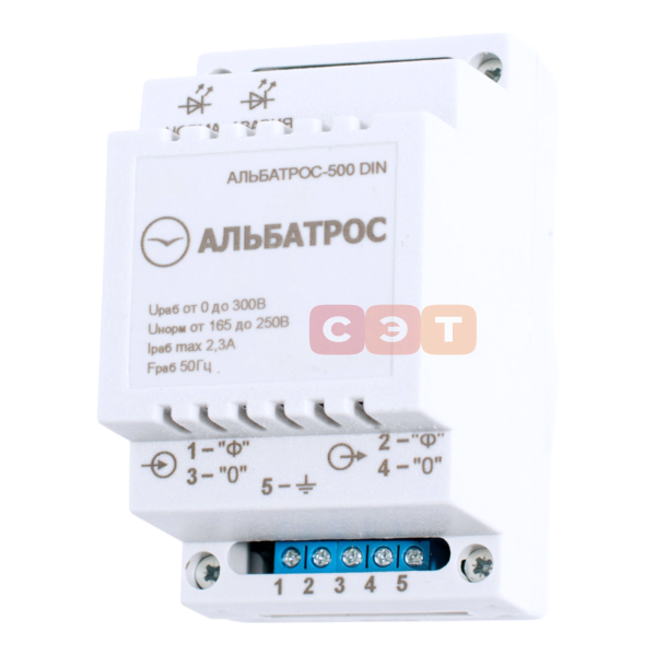 Блок сетевой защиты АЛЬБАТРОС 500 DIN